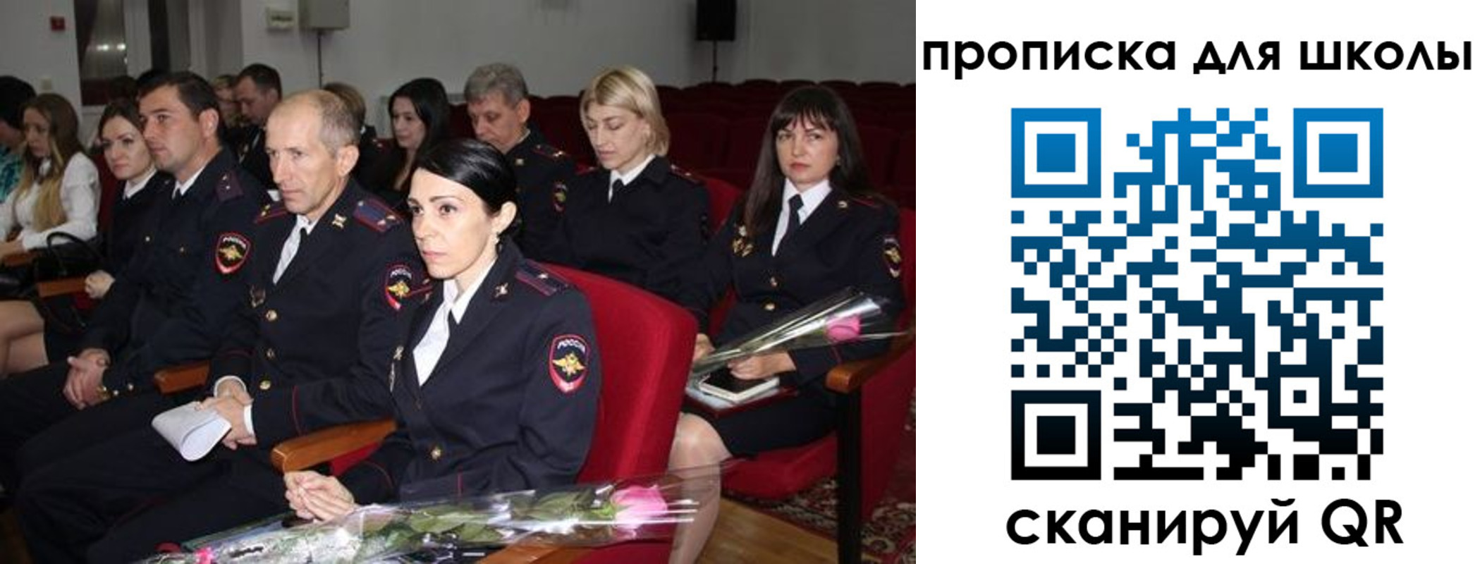 купить прописку в Подольске